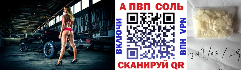 Виды наркоты Игарка Бошки Шишки  КОКАИН  Alpha-PVP  Мефедрон  ГАШИШ 