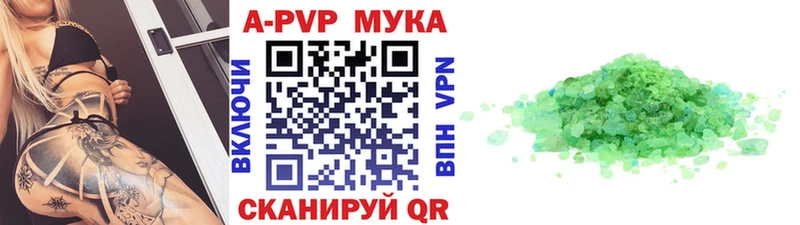 цены   omg ссылки  Альфа ПВП VHQ  Игарка 