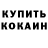 A-PVP Соль Akbar Khaitov