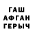 Метадон белоснежный Unwanted Stuff