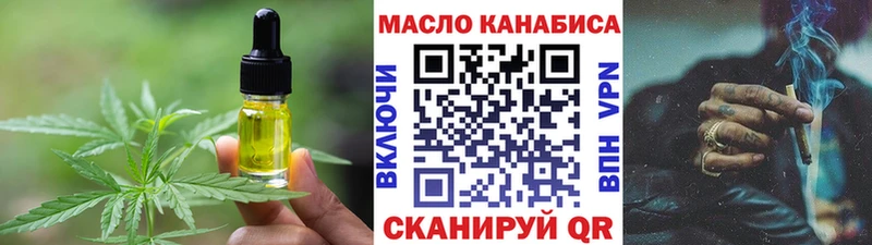 Еда ТГК конопля  где купить наркоту  Игарка 
