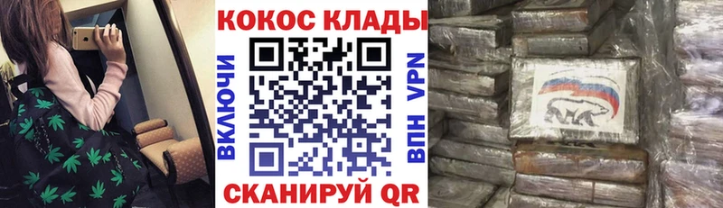 Кокаин 97%  Игарка 