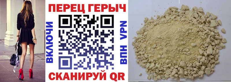ГЕРОИН Афган Игарка