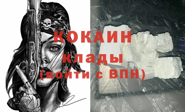 меф Абинск