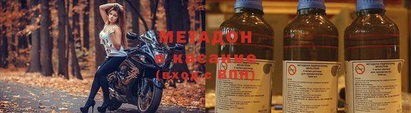спайс Алексин