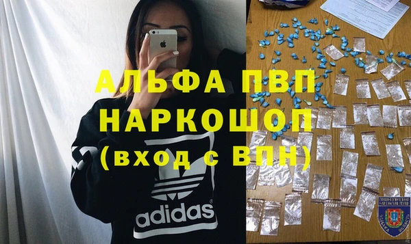 меф Абинск