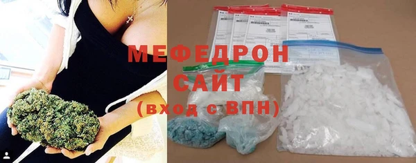 МДПВ Абаза