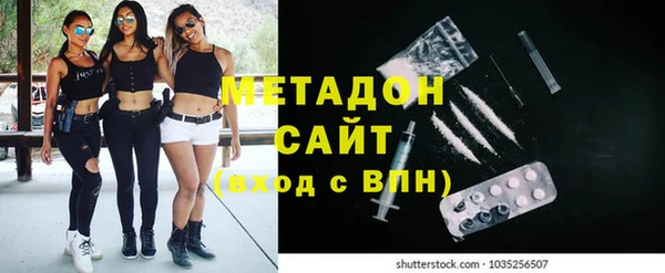 меф Абинск