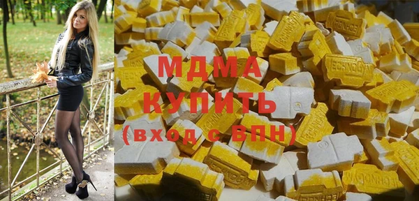 jwh Абдулино