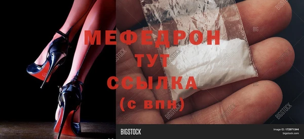 МДПВ Абаза