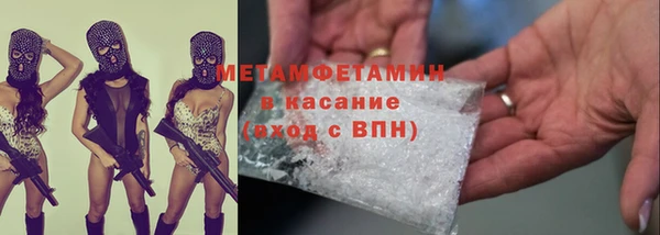 jwh Абдулино