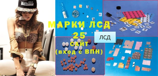 спайс Алексин