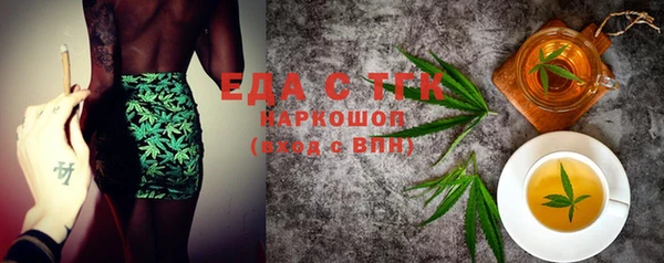 jwh Абдулино
