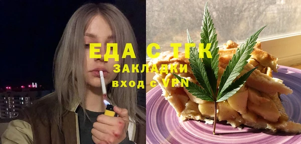меф Абинск