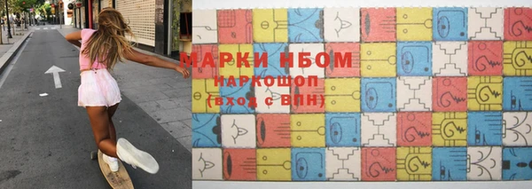 спайс Алексин