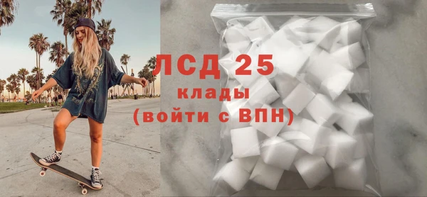 меф Абинск