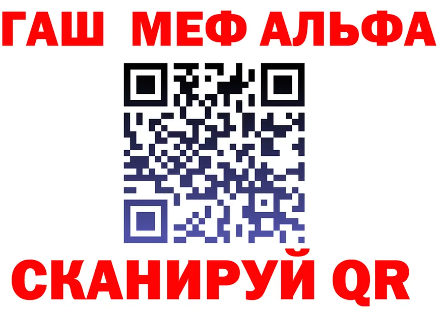МЯУ-МЯУ 4 MMC вход дарк нет blacksprut Игарка