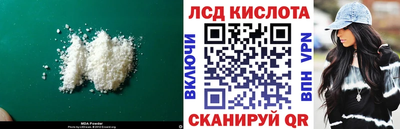 Лсд 25 экстази кислота  гидра ССЫЛКА  Игарка 