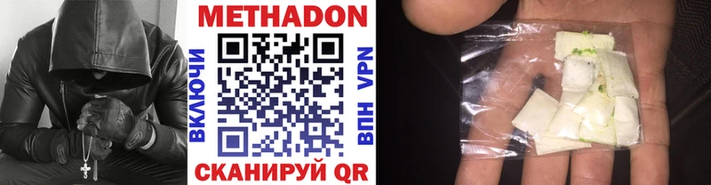 площадка состав  Игарка  МЕТАДОН methadone 