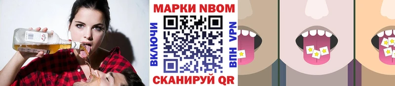 закладка  Игарка  Наркотические марки 1,5мг 